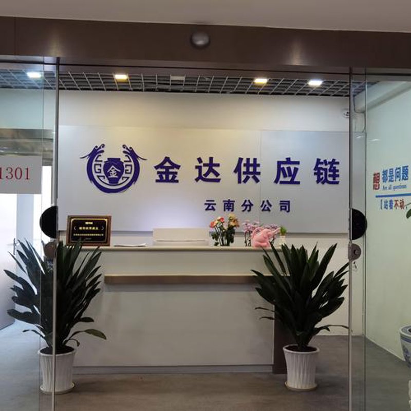 海口服饰选购误区：别让这些陷阱束缚你的选择